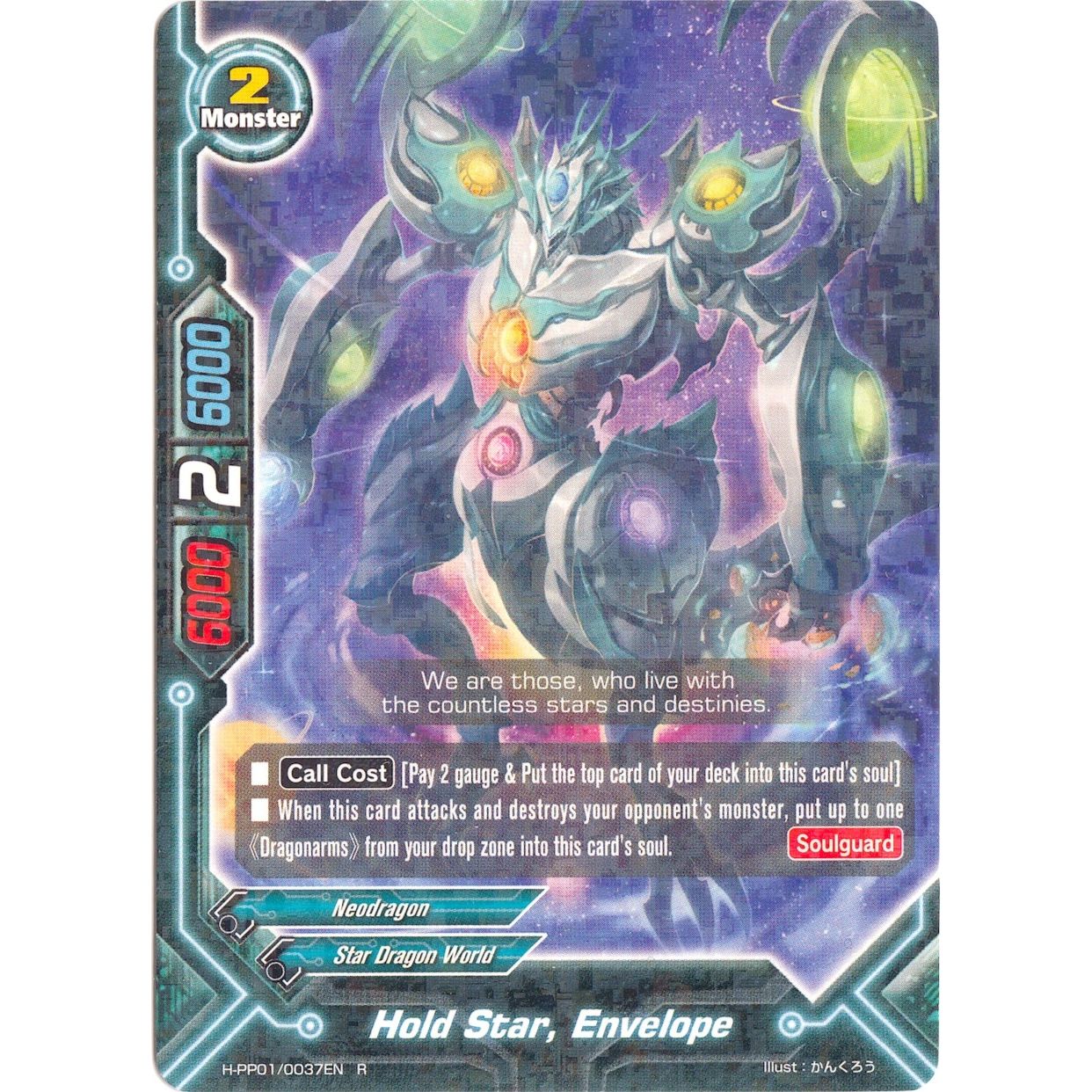 Image for Hold Star, Envelope (H-PP01/0037EN) (H-PP01) - Future Card BuddyFight