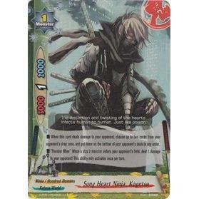 Image for Song Heart Ninja, Kogetsu (H-PP01/0048EN) (H-PP01) - Future Card BuddyFight