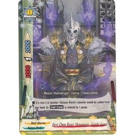 Image for First Omni Beast Messenger, Goishi Goma (H-PP01/0049EN) (H-PP01) - Future Card BuddyFight