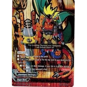 Image for Fifth Omni Dragon Lord, Drum (Secret) (H-BT03/0124EN) (H-BT03) - Future Card BuddyFight