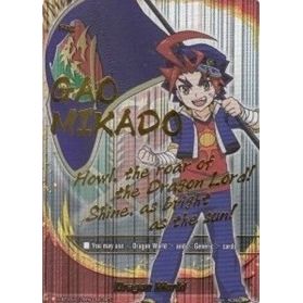 Image for Dragon World (Secret) (H-BT03/0129EN) (H-BT03) - Future Card BuddyFight