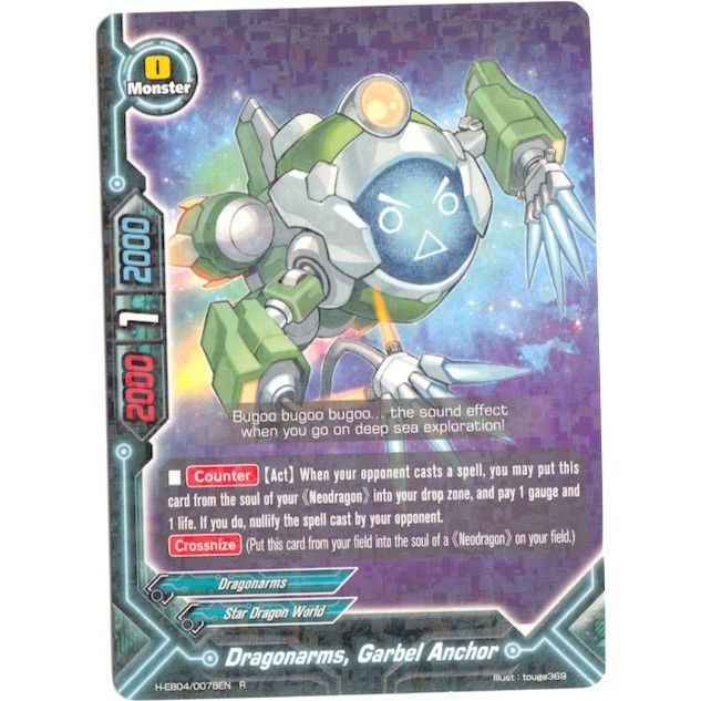 Image for Dragonarms, Garbel Anchor (H-EB04/0078EN) (H-EB04) - Future Card BuddyFight