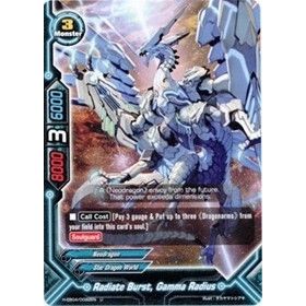Image for Radiate Burst, Gamma Radius (H-EB04/0092EN) (H-EB04) - Future Card BuddyFight