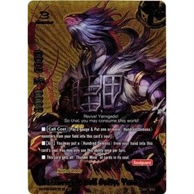 Image for Resurrected Evil Deity, Yamigedo (BR) (H-EB03/0061EN) (H-EB03) - Future Card BuddyFight