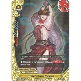 Image for Water Spirit, Rusalka (H-EB03/0053EN) (H-EB03) - Future Card BuddyFight