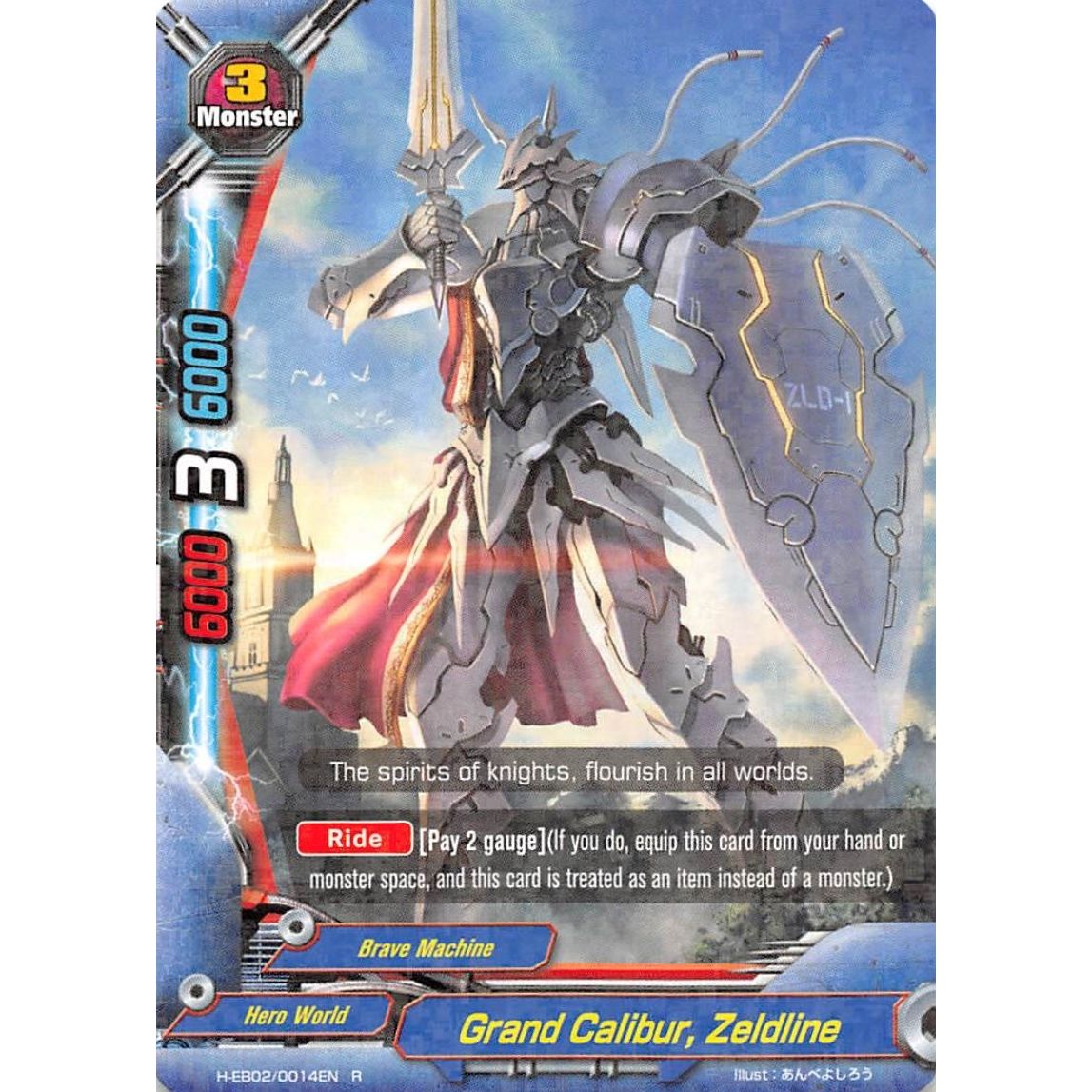 Image for Grand Calibur, Zeldline (H-EB02/0014EN) (H-EB02) - Future Card BuddyFight