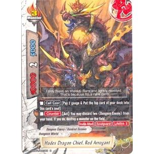 Image for Hades Dragon Chief, Red Arrogant (H-EB01/0023EN) (H-EB01) - Future Card BuddyFight