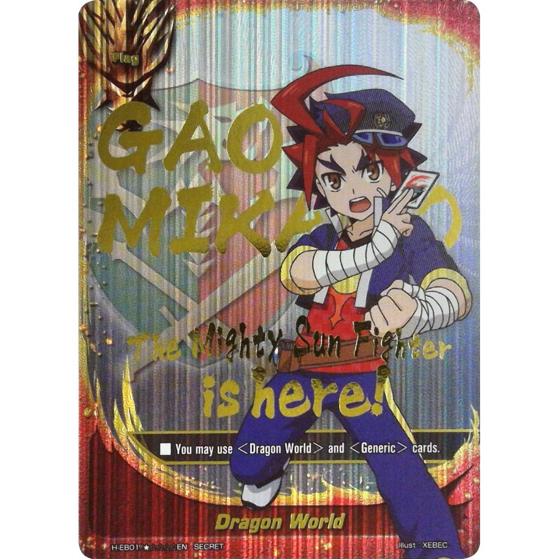 Image for Dragon World (H-EB01/1Star) (H-EB01) - Future Card BuddyFight
