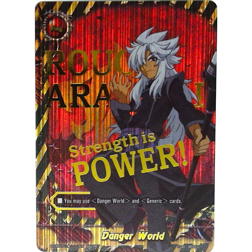 Image for Danger World (H-EB01/2Star) (H-EB01) - Future Card BuddyFight