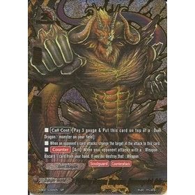 Image for Fighting Dragon Emperor, Demongodol Ark (SP) (EB02/S004EN) (EB02) - Future Card BuddyFight