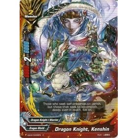 Image for Dragon Knight, Kenshin (EB02/0028EN) (EB02) - Future Card BuddyFight