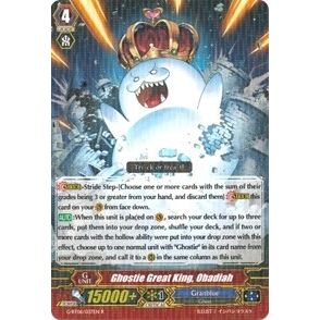 Image for Ghostie Great King, Obadiah (G-BT06/037EN) (G-BT06) - Cardfight Vanguard