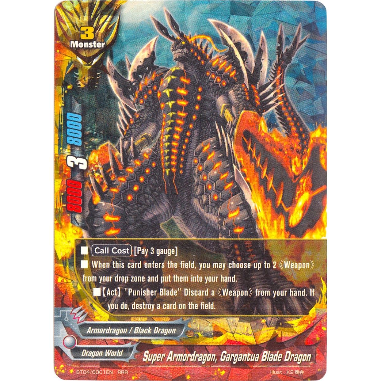 Image for Super Armordragon, Gargantua Blade Dragon (BT04/0001EN) (BT04) - Future Card BuddyFight