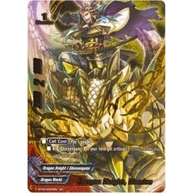 Image for Dragon Knight, Kondou (SP) (BT03/S003EN) (BT03) - Future Card BuddyFight