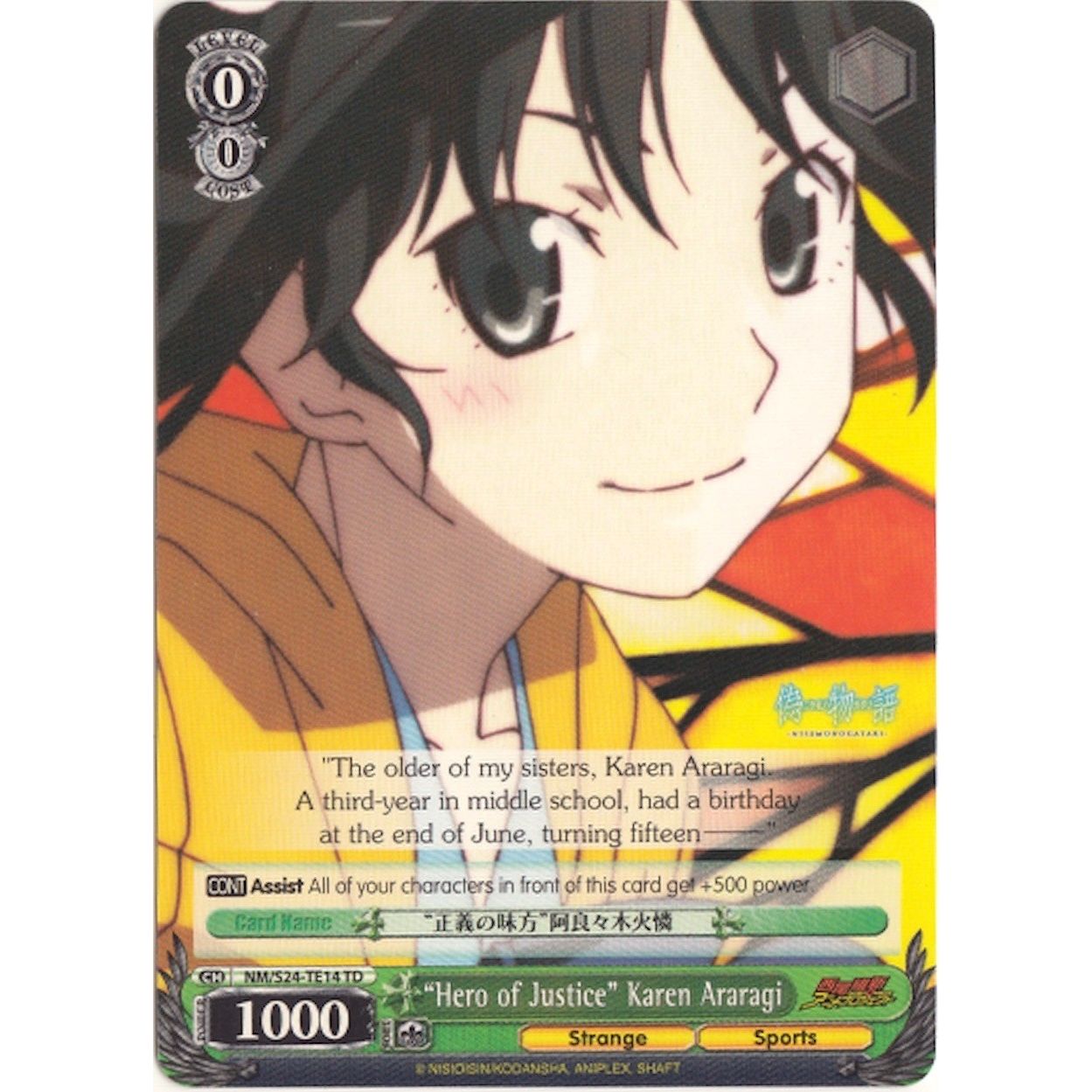 Image for "Hero of Justice" Karen Araragi (NM/S24-TE14 TD) (NM/S24) - Weiss Schwarz