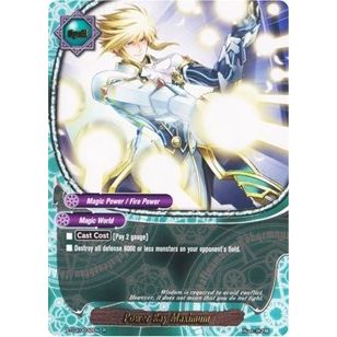 Image for Power Ray Maximum (BT03/0032EN) (BT03) - Future Card BuddyFight