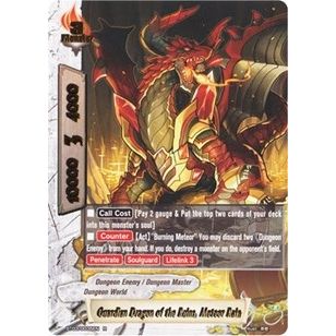 Image for Guardian Dragon of the Ruins, Meteor Rain (BT03/0035EN) (BT03) - Future Card BuddyFight
