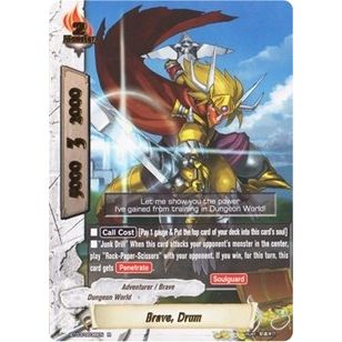 Image for Brave, Drum (BT03/0036EN) (BT03) - Future Card BuddyFight