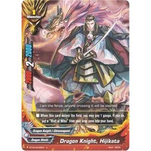 Image for Dragon Knight, Hijikata (BT03/0048EN) (BT03) - Future Card BuddyFight