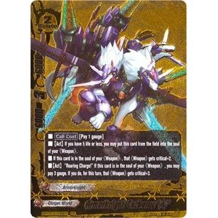 Image for Armorknight Cerberus "A" (BT03/0105EN) (BT03) - Future Card BuddyFight