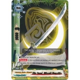 Image for Elite Sword, Mikazuki Munechika (BT02/0040EN) (BT02) - Future Card BuddyFight