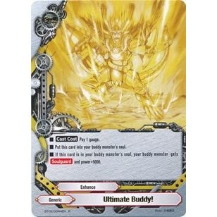 Image for Ultimate Buddy! (BT02/0044EN) (BT02) - Future Card BuddyFight