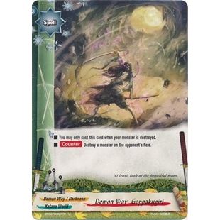 Image for Demon Way, Geppakugiri (BT02/0067EN) (BT02) - Future Card BuddyFight
