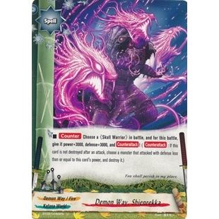 Image for Demon Way, Shienrekka (BT02/0068EN) (BT02) - Future Card BuddyFight