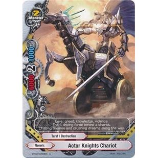 Image for Actor Knights Chariot (BT02/0069EN) (BT02) - Future Card BuddyFight