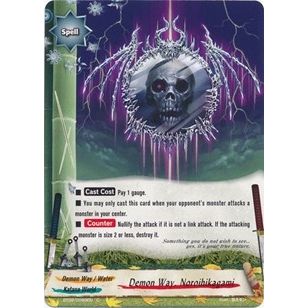 Image for Demon Way, Noroihikagami (BT02/0098EN) (BT02) - Future Card BuddyFight