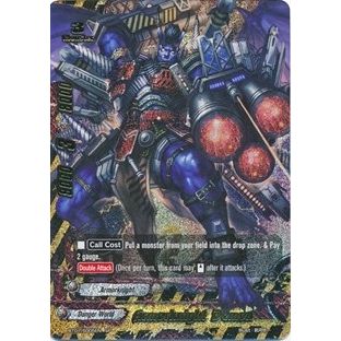 Image for Armorknight Demon (SP) (BT01/S005EN) (BT01) - Future Card BuddyFight