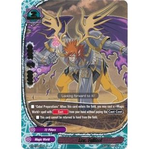 Image for Liar, Fullfool (BT01/0027EN) (BT01) - Future Card BuddyFight