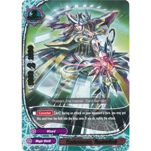 Image for Barriermaster, Shadowflash (BT01/0028EN) (BT01) - Future Card BuddyFight