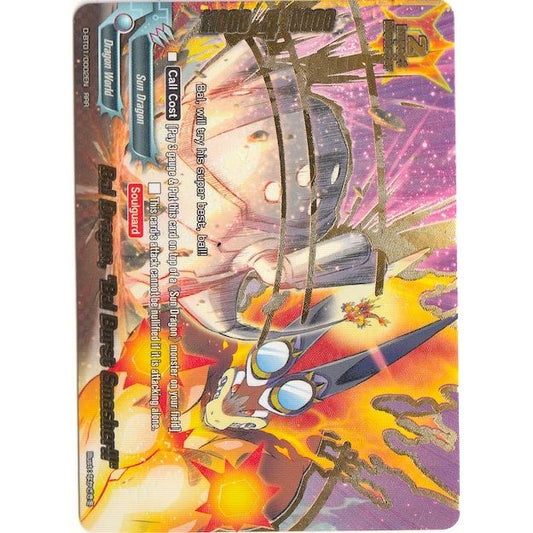 Image for Bal Dragon, "Bal Burst Smasher!!" (D-BT01/0002EN) (D-BT01) - Future Card BuddyFight