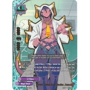 Image for Fervent Demon Lord Teacher, Asmodai (D-BT01/0004EN) (D-BT01) - Future Card BuddyFight