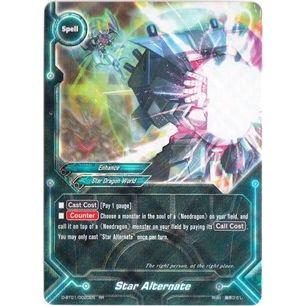Image for Star Alternate (D-BT01/0020EN) (D-BT01) - Future Card BuddyFight