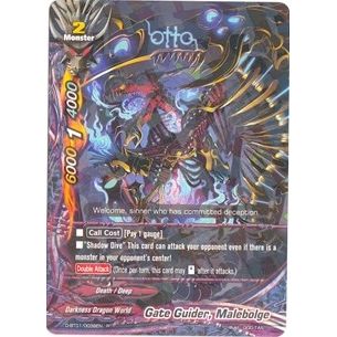 Image for Gate Guider, Malebolge (D-BT01/0038EN) (D-BT01) - Future Card BuddyFight