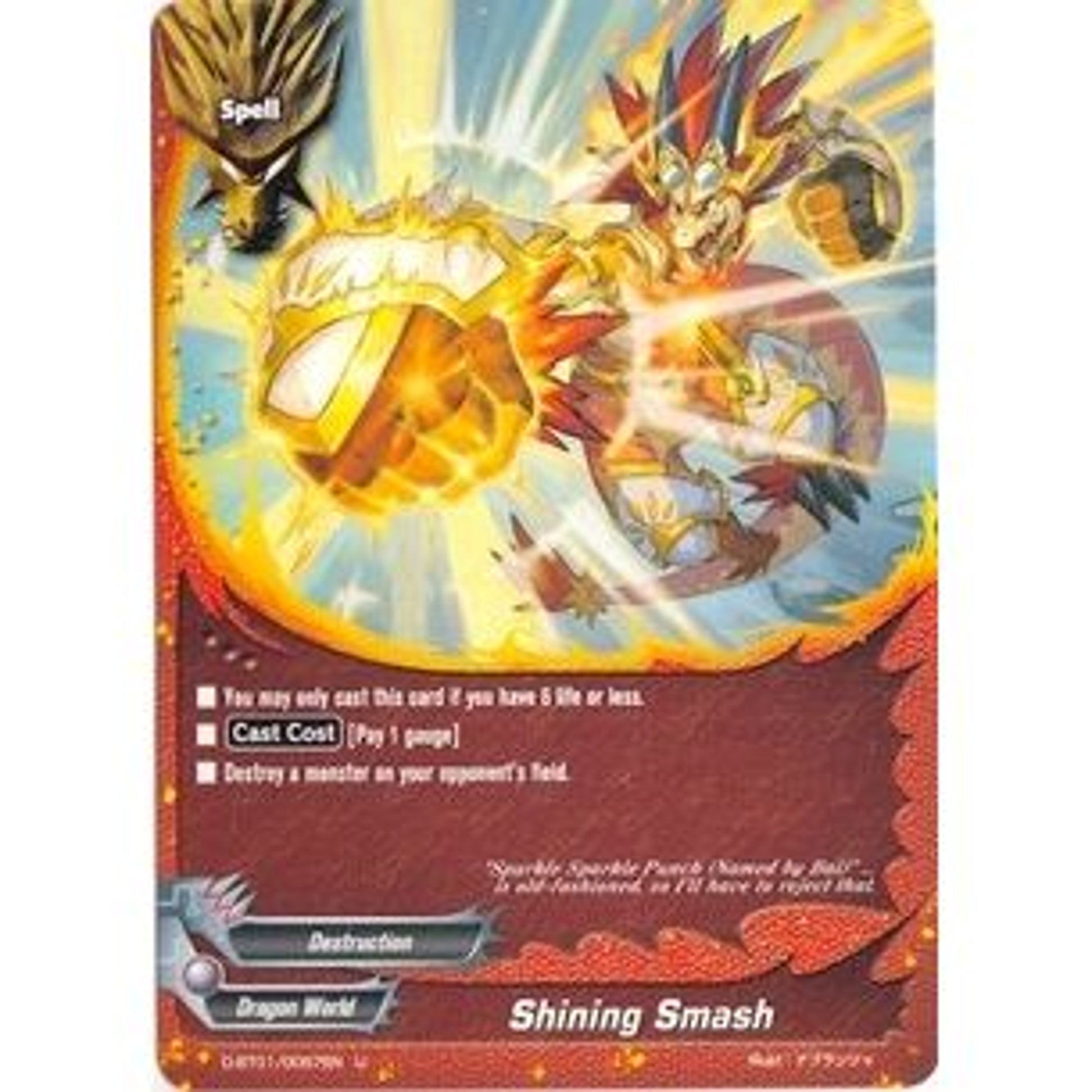 Image for Shining Smash (D-BT01/0057EN) (D-BT01) - Future Card BuddyFight