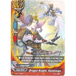 Image for Dragon Knight, Kanetsugu (D-BT01/0085EN) (D-BT01) - Future Card BuddyFight