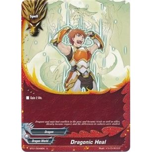 Image for Dragonic Heal (BT01/0049EN) (BT01) - Future Card BuddyFight