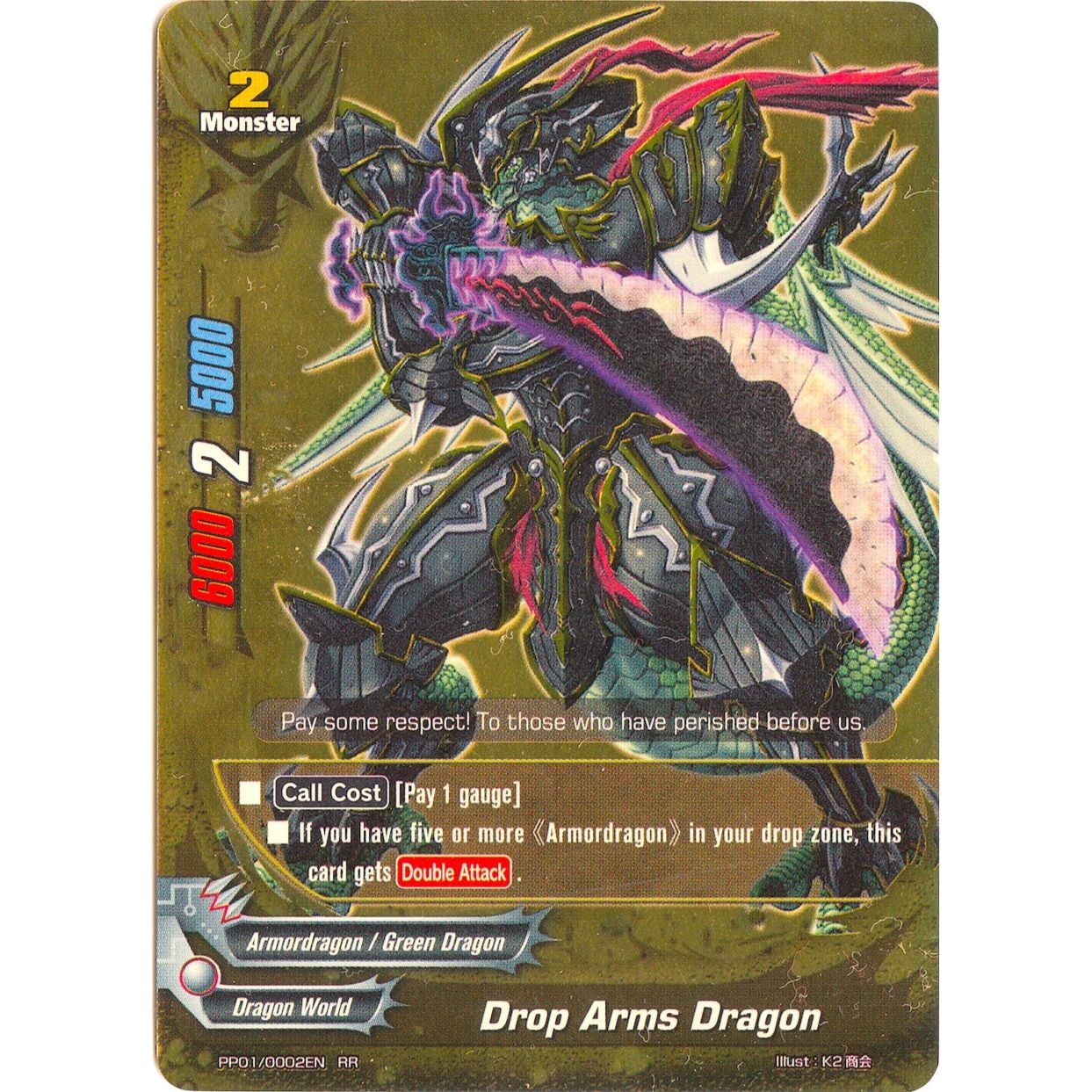 Image for Drop Arms Dragon (PP01/0002EN) (PP01) - Future Card BuddyFight