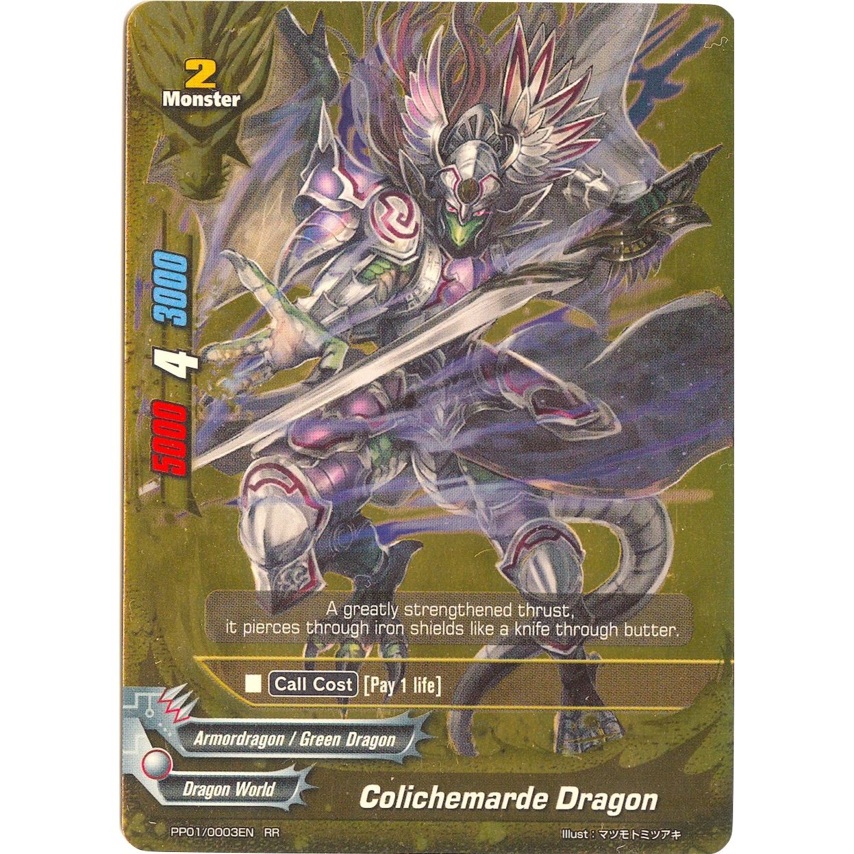Image for Colichemarde Dragon (PP01/0003EN) (PP01) - Future Card BuddyFight