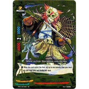Image for Defiant, Sabifukuro (PP01/0018EN) (PP01) - Future Card BuddyFight