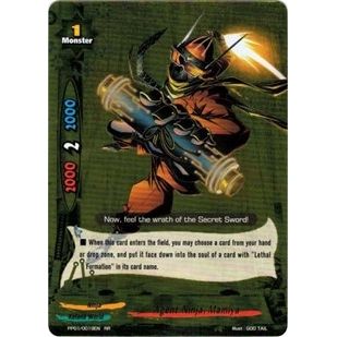 Image for Agent Ninja, Mamiya (PP01/0019EN) (PP01) - Future Card BuddyFight