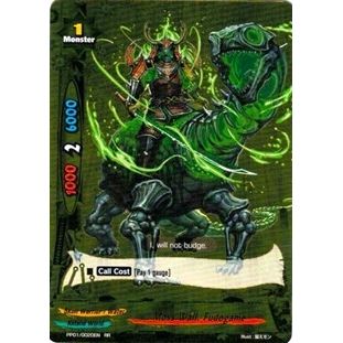 Image for Moss Wall, Fudogame (PP01/0020EN) (PP01) - Future Card BuddyFight
