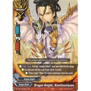 Image for Dragon Knight, Kamitsumiyaou (CP01/0009EN) (CP01) - Future Card BuddyFight