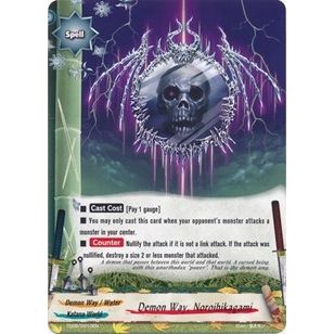 Image for Demon Way, Noroihikagami (TD05/0010EN) (TD05) - Future Card BuddyFight
