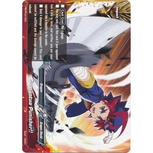 Image for Gargantua Punisher!! (TD01/0015EN) (TD01) - Future Card BuddyFight
