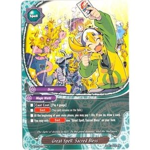 Image for Great Spell, Sacred Bless (D-BT01/0106EN) (D-BT01) - Future Card BuddyFight