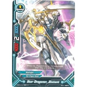 Image for Star Dragoner, Zextant (D-BT01/0118EN) (D-BT01) - Future Card BuddyFight